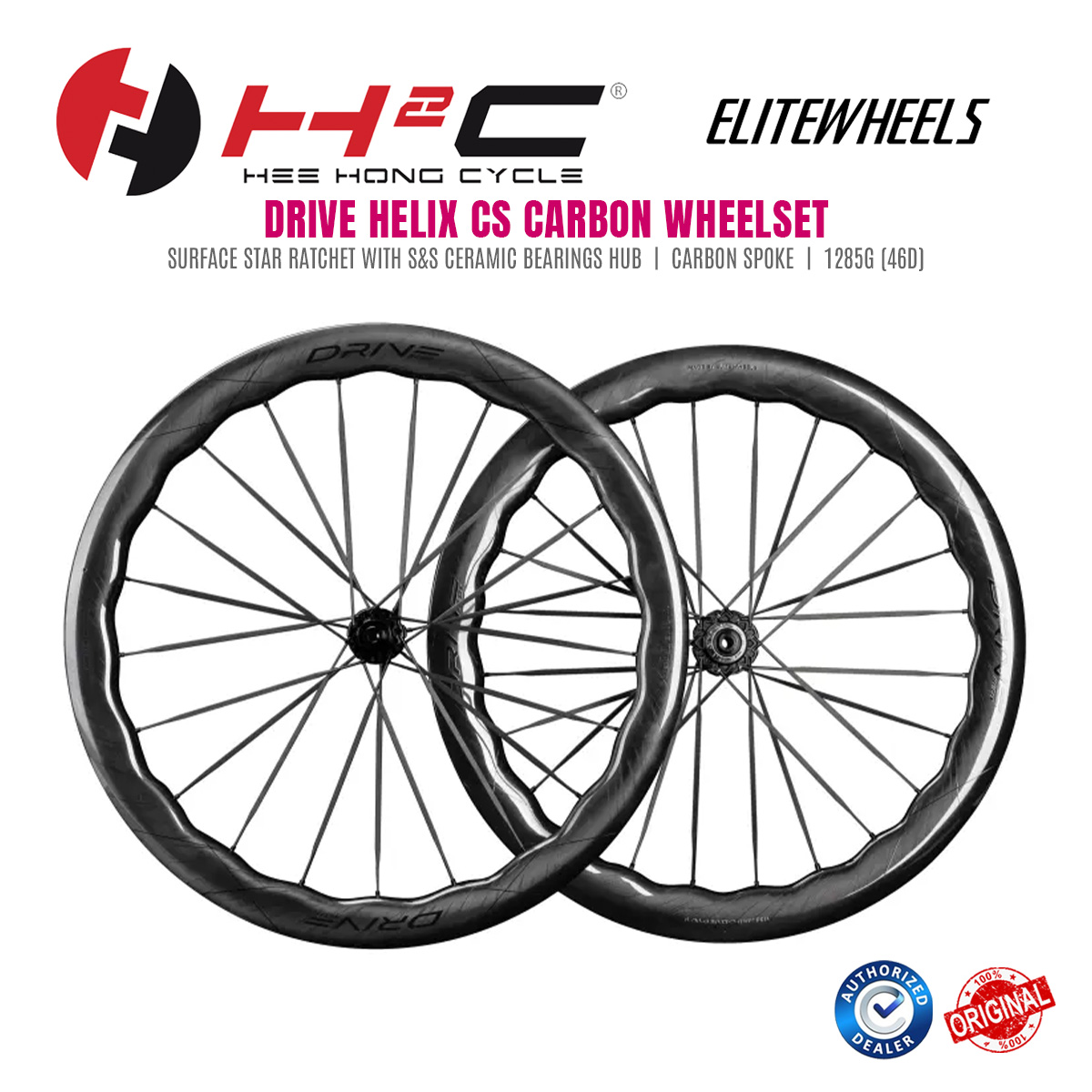ELITEWHEELS DRIVE HELIX CS CARBON WHEELSET